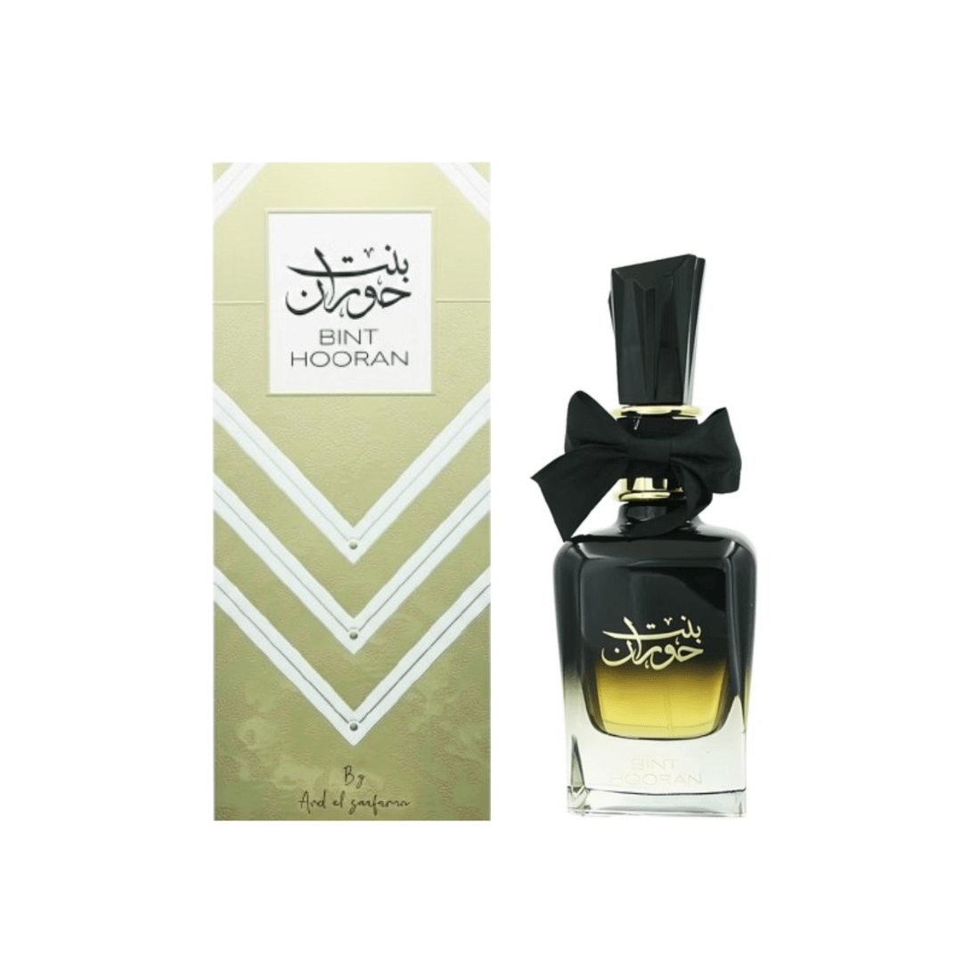 Ard Al Zaafaran Bint Hooran